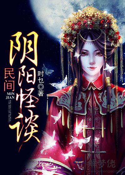 算命的說出外房屋什麼意思