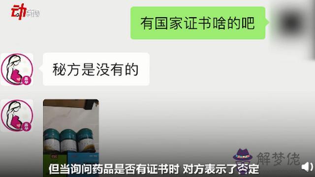 算命說去陰胎是什麼意思 算命說去陰胎是什麼意思