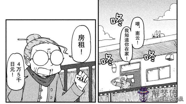 抓住你命運的后頸脖的意思 抓住你命運的后頸脖的意思