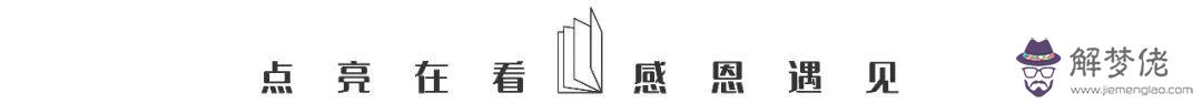 算命說叫我躲星啥意思 算命說叫我躲星啥意思