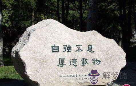 易經里的鬼是啥意思 易經里的鬼是啥意思