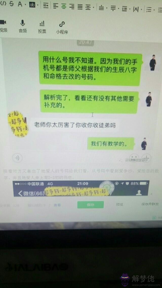 易經里延年是什麼意思