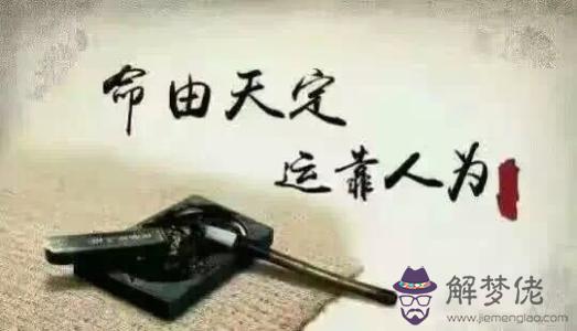 我八字財官印俱全是什麼意思