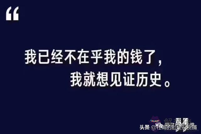 被命運選中的孩子是什麼意思