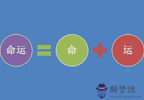 十種不易離異的八字命局