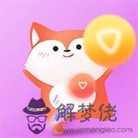 王超綁八字主線視頻