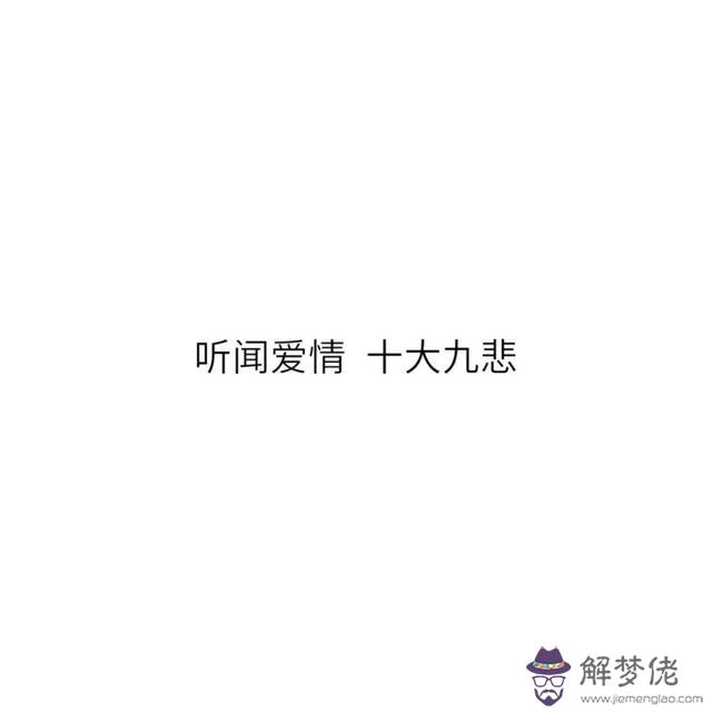 關于平凡的八字詞語