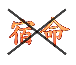 十賭九贏的八字命理特征
