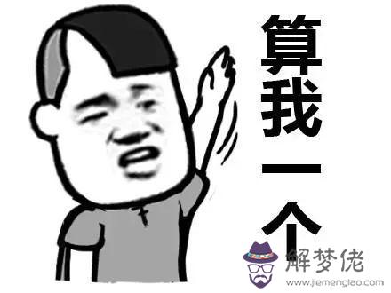 算命說走龍步啥意思是什麼意思 算命說走龍步啥意思是什麼意思
