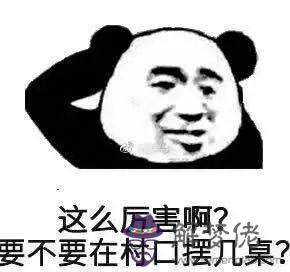 算命說走龍步啥意思是什麼意思 算命說走龍步啥意思是什麼意思
