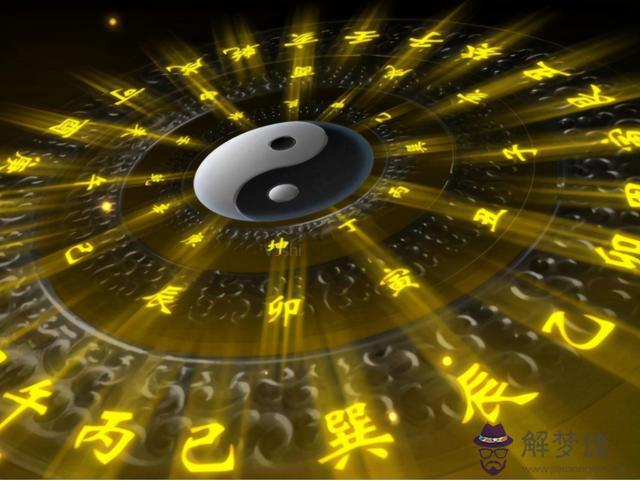 算命里的衰是什麼意思 算命里的衰是什麼意思