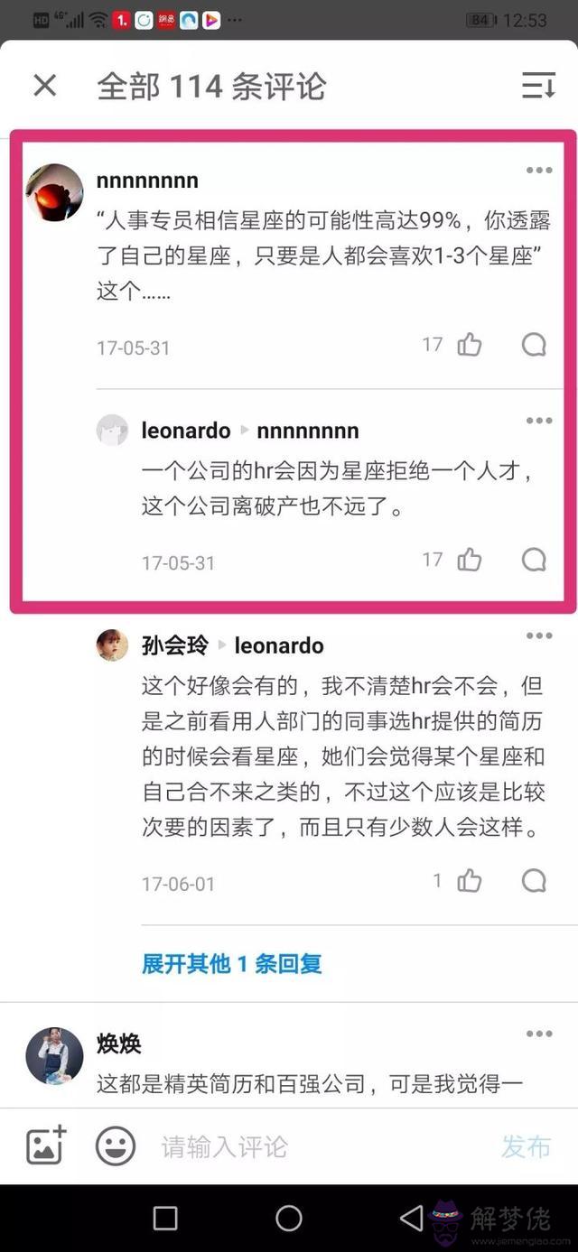 算命應注意年限什麼意思