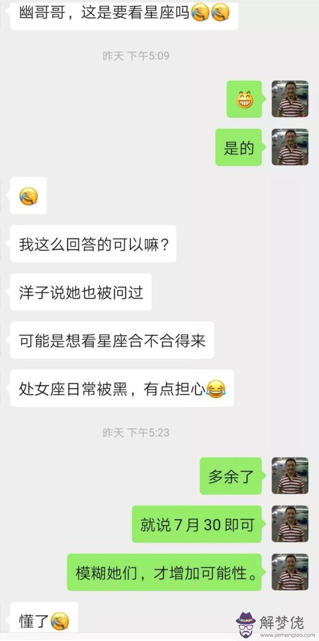 算命應注意年限什麼意思