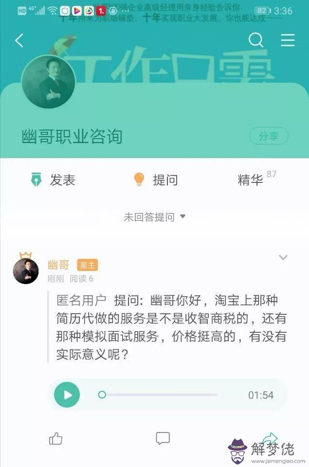 算命應注意年限什麼意思