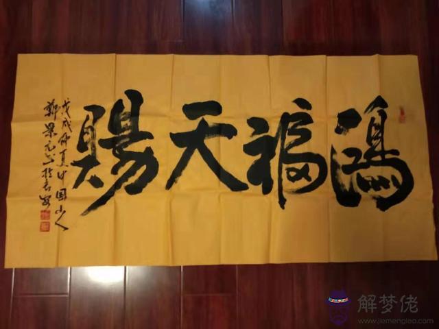算命去說我是天童是什麼意思 算命去說我是天童是什麼意思
