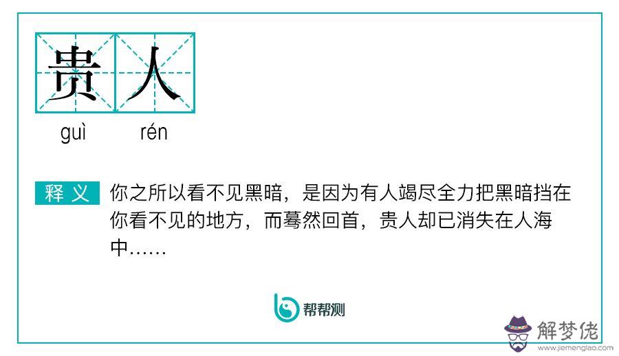 算命先生說的過繼什麼意思的簡單介紹