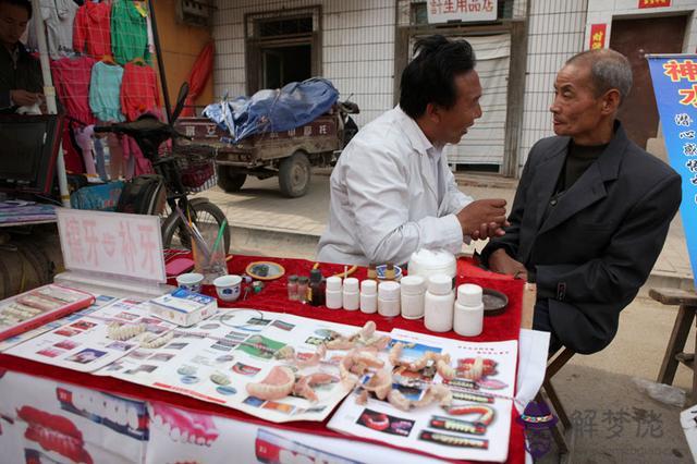 算命犯大破是什麼意思