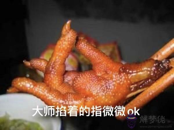 算命說忌黑是什麼意思