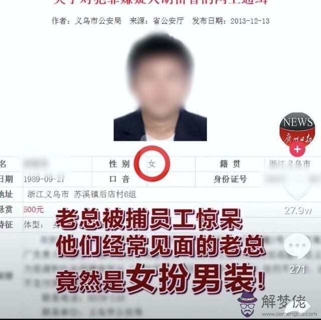 算命說忌黑是什麼意思