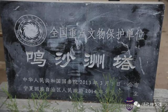算命分學才什麼意思是什麼意思 算命分學才什麼意思是什麼意思