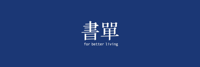 做大生意的八字 做大生意的八字