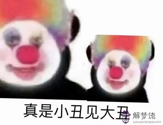 生辰八字算命老黃歷版