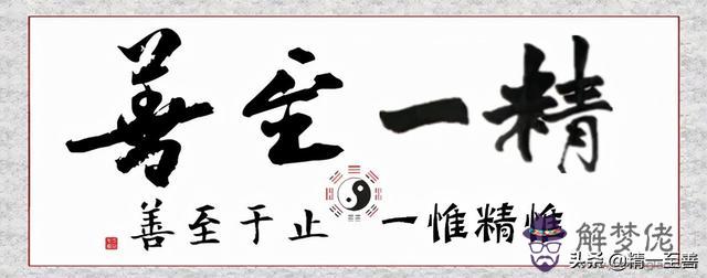 陰歷四月初二換成八字