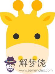 八字有什麼和陰陽師有緣 八字有什麼和陰陽師有緣