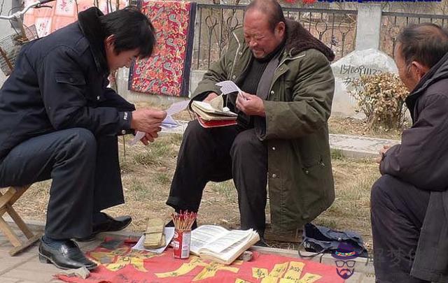 算命說些什麼意思 算命說些什麼意思