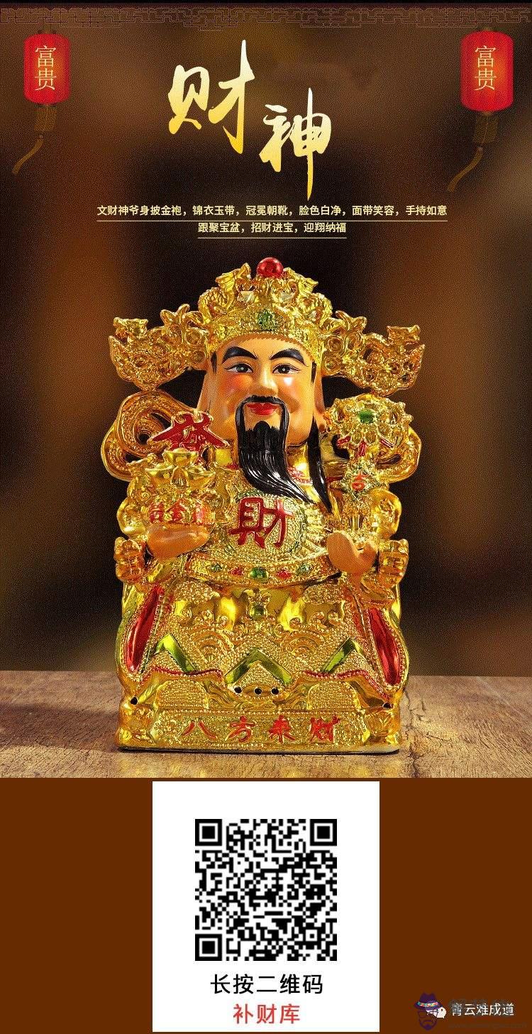 包含八字帶財庫是什麼意思的詞條