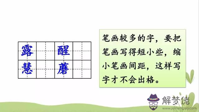 八字開頭的那座山什麼意思