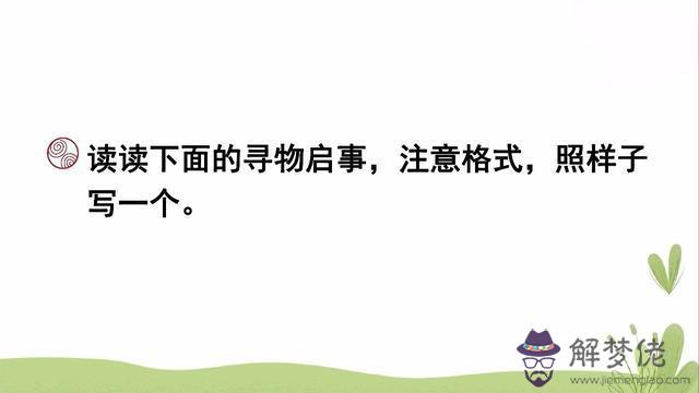 八字開頭的那座山什麼意思