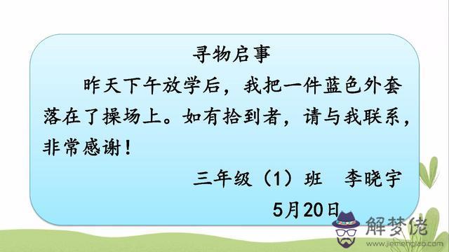 八字開頭的那座山什麼意思