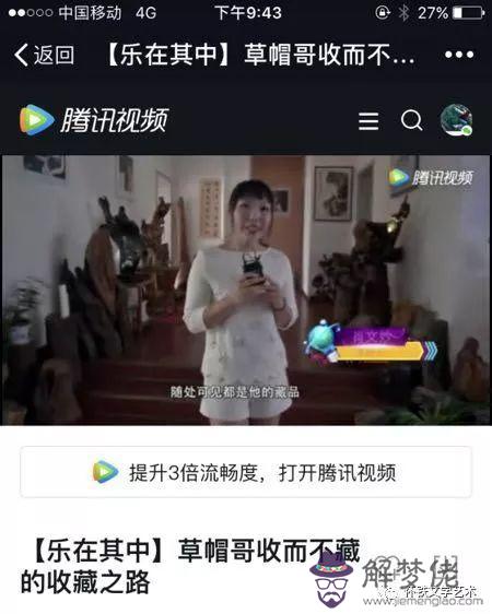 算命的說雙鼠出洞是什麼意思