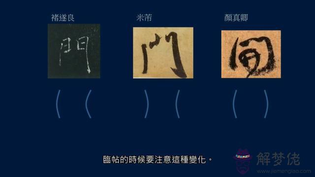 八字倆點日文念什麼意思