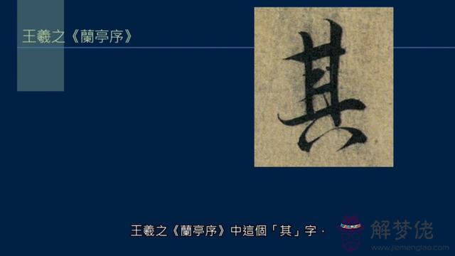 八字倆點日文念什麼意思