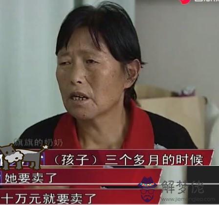 孩子八字克爸爸是什麼意思