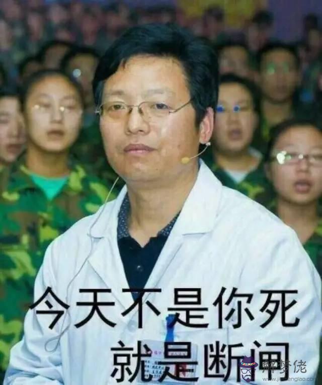 算命起壇是什麼意思