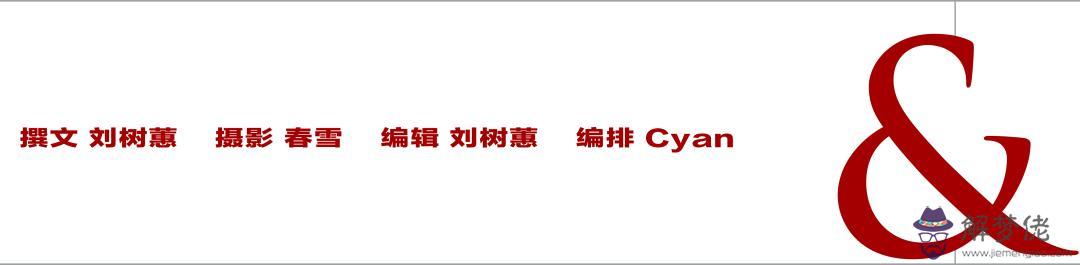 1991年農歷八月初四六點生辰八字