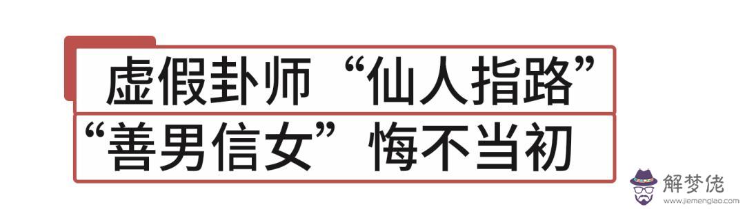 算命的說我官人多是什麼意思