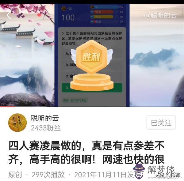 易經求精的意思 易經求精的意思