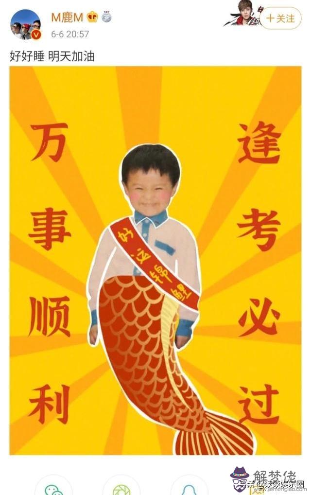 高考加油創意祝福語八字 高考加油創意祝福語八字