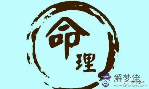 如果化解八字中無財