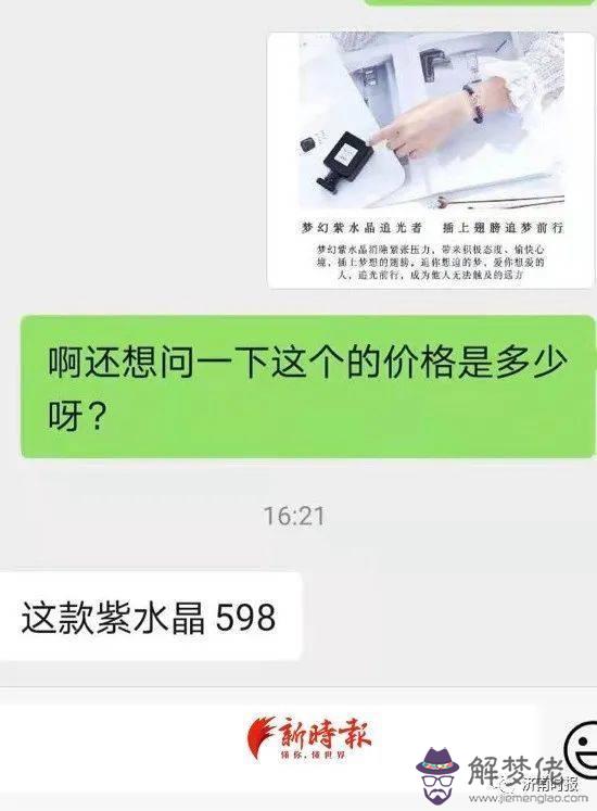 算命的那個牌叫什麼意思