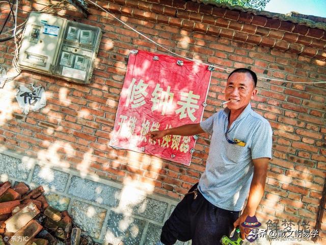 算命說我喝三眼水什麼意思 算命說我喝三眼水什麼意思