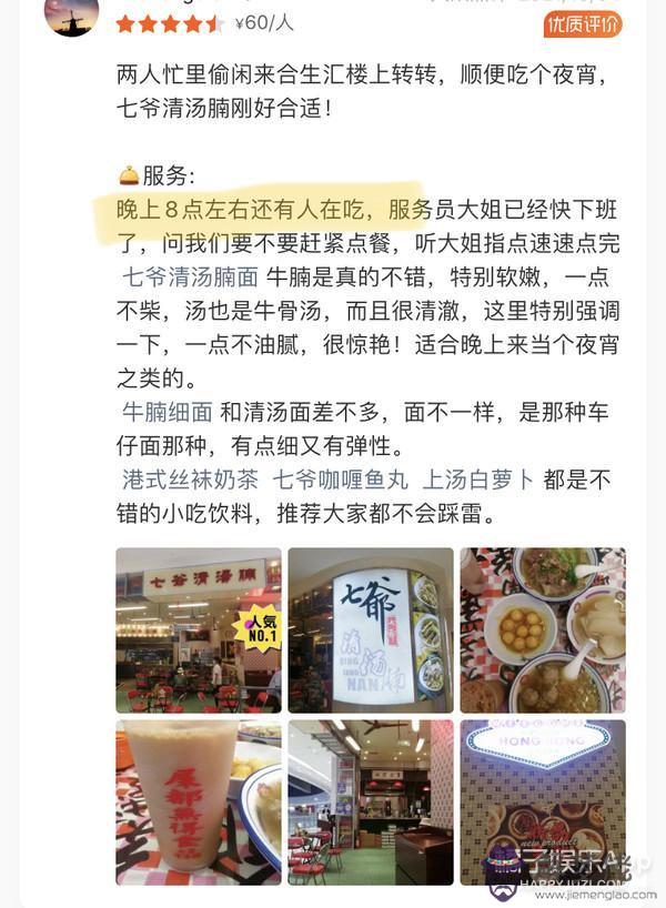 算命多妻是什麼意思 算命多妻是什麼意思
