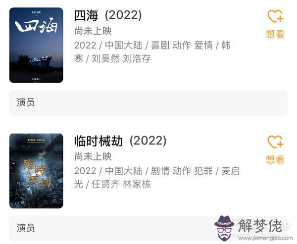 算命多妻是什麼意思 算命多妻是什麼意思