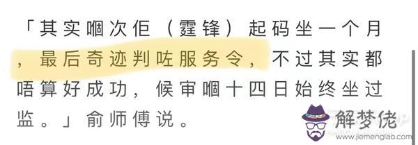 算命多妻是什麼意思 算命多妻是什麼意思