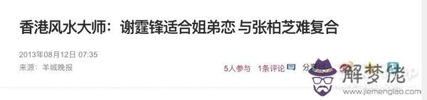 算命多妻是什麼意思 算命多妻是什麼意思