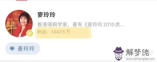 算命多妻是什麼意思 算命多妻是什麼意思